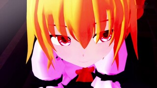 [Oriental MMD] Rumia สัตว์ประหลาดกินคนผู้อ่อนโยน [พากย์เสียงเต็ม (แปลภาษาจีน)]