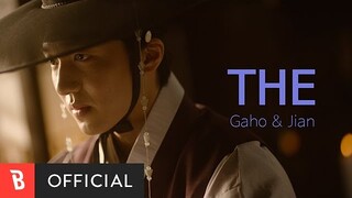 [Special Clip] Gaho(가호), Jian(지안) (LUNARSOLAR) - THE (Drama ver.)