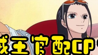 [One Piece] Bagaimana Oda menyatukan Robin dan Franky