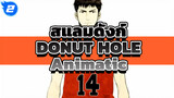DONUT HOLE - มิสึอิ ฮิซาชิ |สแลมดังก์ Animatic_2