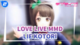 Lie - Kotori | Love Live MMD_2