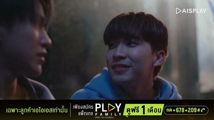 Highlight WAR OF Y EP.18 | WIFE อาการแบบนี้เรียกรักหรือเปล่า