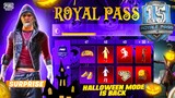 M15 Royal Pass | C3S8 Season Rewards | Halloween Mode |New Update |PUBGM/BGMI