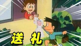 Shizuka: Đây là chiếc váy mới mà chồng tôi đã mua cho tôi! ! !