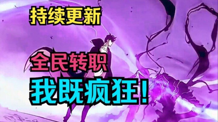 第3634~3635集！