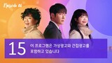 MISS NIGHT AND DAY EPISODE 6 (ENGLISH SUB)
