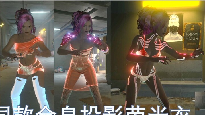 [Cyberpunk 2077] 19 loại người qua đường với cùng một mod quần áo huỳnh quang chiếu ba chiều, và các