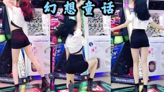 【幻想童话】战歌起！12人综合位蒜蒜蒜 跳舞机示范背面视角