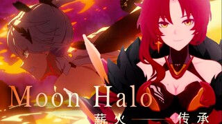 《崩坏三》琪亚娜  一首《Moon Halo》诉说琪亚娜6年故事