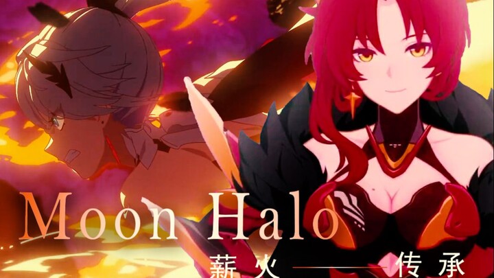 《崩坏三》琪亚娜  一首《Moon Halo》诉说琪亚娜6年故事