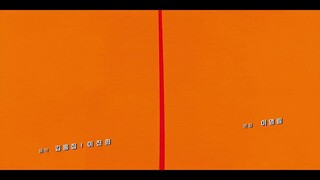 Tình yêu và trói buộc Full Movie [Sub Việt]