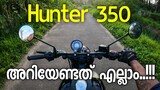 RE Hunter 350 - കണ്ടു പിടിച്ച 26 പോരായ്മകൾ 😂 Riding review