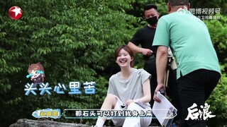 Zhao Lusi X Hou Lang (Gen Z) Update 22.05.23 | Behind the scenes