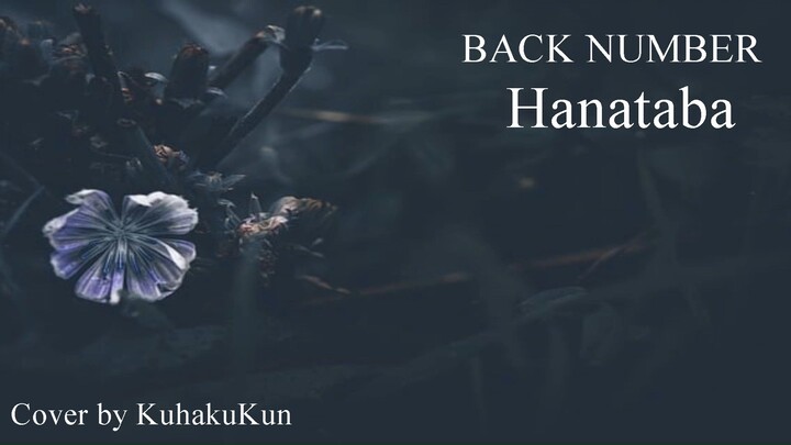 Back Number - Hanataba cover by KuhakuKun