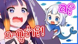 Gura กับ Ina เผยเสียงพูดที่แท้จริงออกมา! [Vtuberแปลไทย]