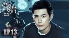🇨🇳 骨语 Talking Bones (w/Eng sub) 2018 (Season 1, Episode 13)