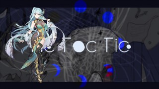 [Music]VOCALOID·UTAU: Cangqiong feat Chiyu + ShiAn - Tic Toc Tic