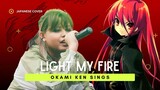 Light My Fire ⬘ KOTOKO (Shakugan no Shana III OP) ||  ōkami ken cover