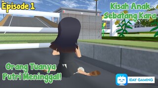 KEDUA ORANG TUANYA PUTRI MENINGGAL || ANAK SEBATANG KARA EPISODE 1 || DRAMA SAKURA SCHOOL SIMULATOR