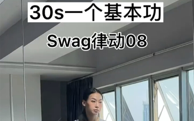 线下课堂练这个的时候老师真的在憋笑