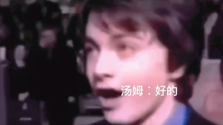 官方通知，来自少爷的肯定。小仙女们别再做梦了