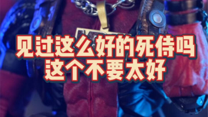 这玩意玩着太累，但是细节真好 neca 18寸 死侍