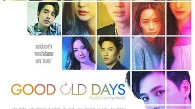 GOOD OLD DAYS FULL EP 11 ENG SUB (2022)