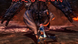 【MHXX】 Bạn có còn nhớ Giấy phép Siêu đặc biệt Săn Linh hồn Taidao ban đầu, Evil Horned Dragon