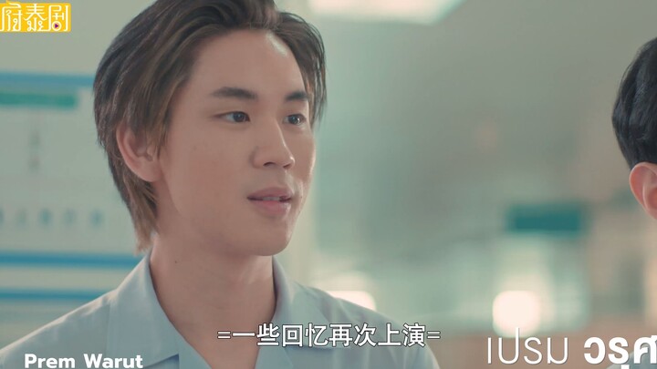 泰剧《我们的纪念册》中字预告 7月15日播出 Pchy Mean担当制作人