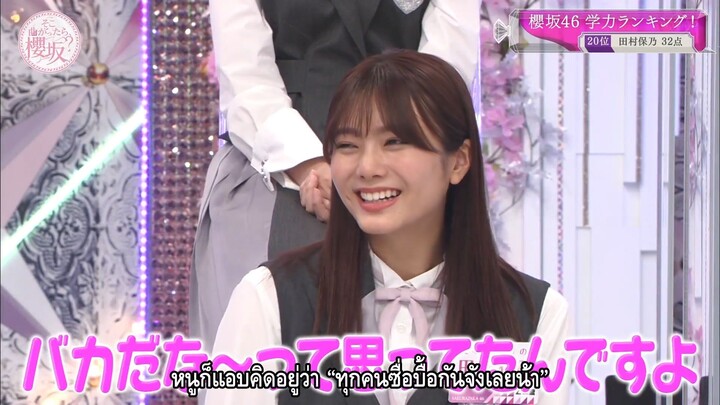 [Orninary] 210613 Soko Magattara, Sakurazaka EP.034 (Thai Sub)