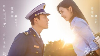 Soi Sáng Cho Em Tập 1  - Phụ đề tiếng Việt