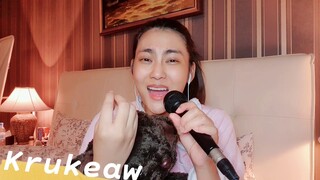 ดาว Cover By ครูแก้ว || มากันแบบร้องจบ พร้อมนอนน