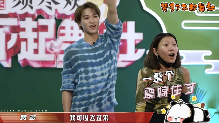 姐姐不要太惊讶、赞多老师会飞的～～～😎