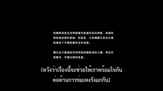 Better Days (2019) ไม่มีวัน ไม่มีฉัน ไม่มีเธอ [ซับไทย]