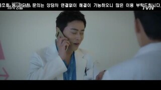 [SHANA]Hospital.Playlist.E03.200326.360p-NEXT