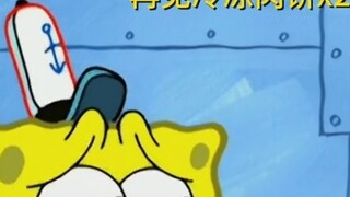 Lỗi dịch và thiếu cụm từ trong SpongeBob SquarePants - S5E2
