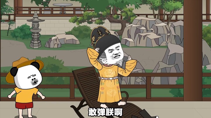 算你小子懂事。