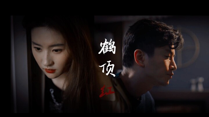 [อนุพันธ์ของ Gu Pan · He Ding Hong] มามีกระดูกน้องชายและน้องสาวที่คลานมืดกันเถอะ