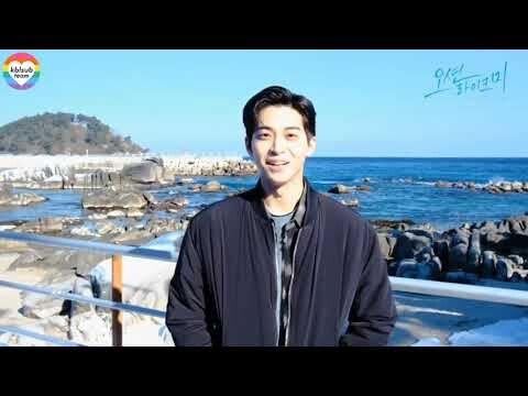 [ENG] 220414 Ocean Likes Me - Han Ba Da Character Introduction