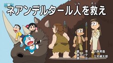Tập 812| Doraemon: Chú Mèo Máy Đến Từ Tương Lai【 Vietsub 】
