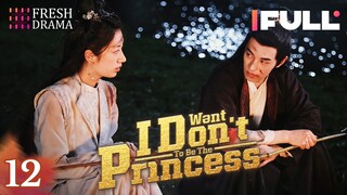 【Multi-sub】I Don't Want to Be The Princess EP12 | Zuo Ye, Xin Yue | 我才不要当王妃 | Fresh Drama