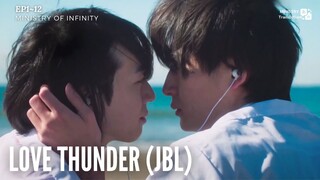 【TH SUB】Love Thunder EP01-12 (JBL)