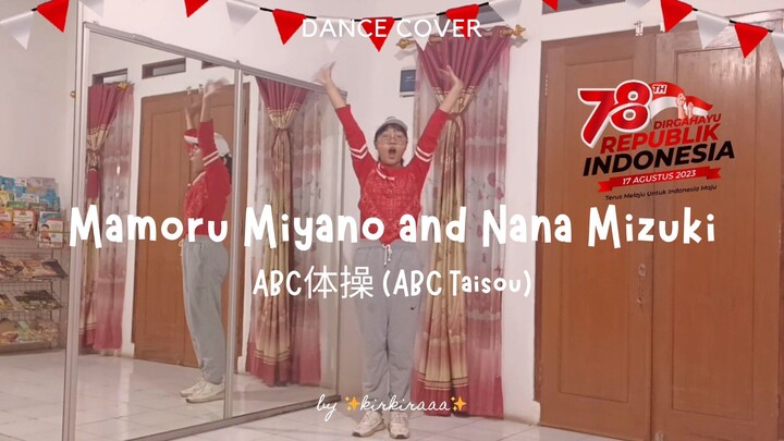 Senam ABC体操 (ABC Taishou) ala 17-an | Dance Cover by ✨️kirkiraaa✨️