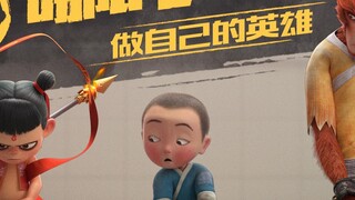 Đồng thương hiệu chính thức [Nezha x Monkey King] Jiang Liuer: Monkey King, Nezha có thực sự là một 