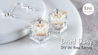 【UV レジン】UV Resin - DIY Earring with Dried Daisy.  菊の花(ドライフラワー)を使って、DIYでクリスタル菊の花みたいなイヤリングを作りました。