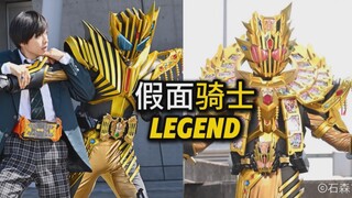【特摄杂谈 歌查德4骑】假面骑士雷杰多 背后设计+拍摄资料