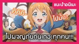 แนะนำอนิเมะ ผจญภัยเนื้อเรื่องดี น่าติดตาม