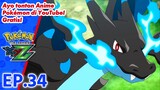 Pokémon the Series: XYZ | EP34 Analisis atau Gairah! | Pokémon Indonesia