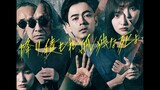 [7-7-24] Furitsumore Kodokuna Shi yo | Teaser ~   Narita Ryo,  Yoshikawa Ai
