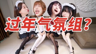 精 神 女 仆
